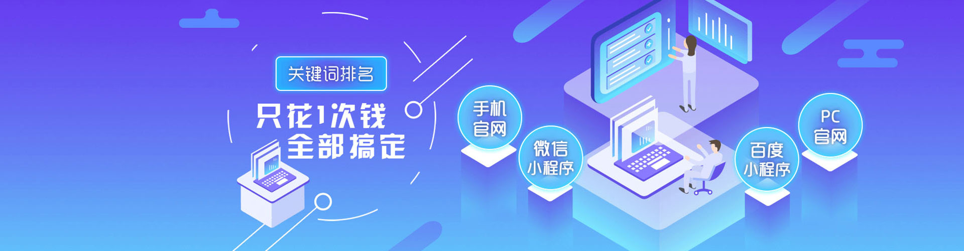 岳麓百度竞价运营