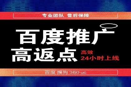 百度广告如何利用数据分析提升效果